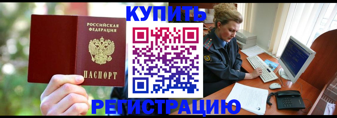 пропишу в квартире в Боровичах